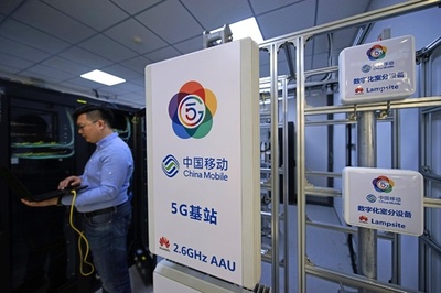 電信、聯通、広電に共用の5G室内周波数を許可 中国・工業情報化部