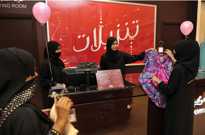 男性店員を法律で禁止、サウジアラビアの女性下着店