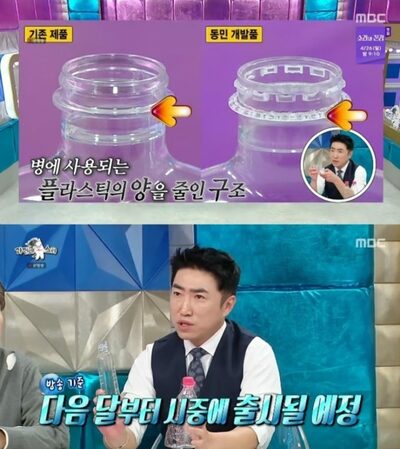 韓国のタレントが開発した「環境配慮製品」…軽量ボトルでプラスチック削減へ