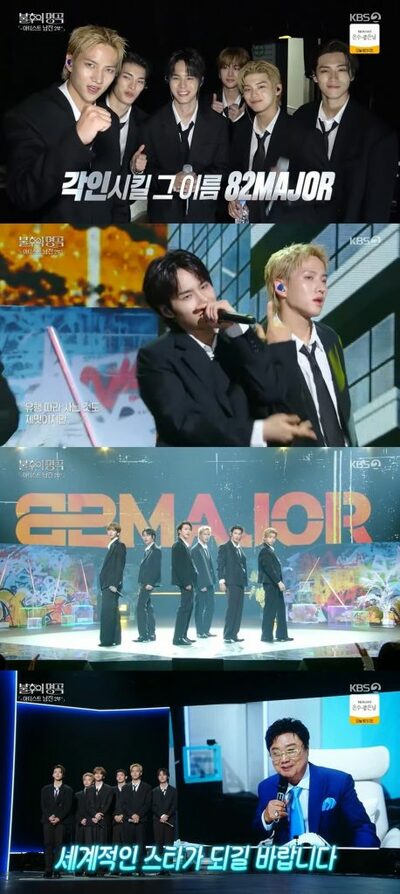 82MAJOR、デビュー初の「不朽の名曲」でナム・ジンの名曲を再解釈