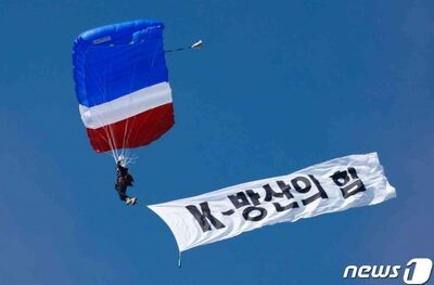 韓国・防衛産業の統合情報システム、来年末に構築…輸出活性化に寄与