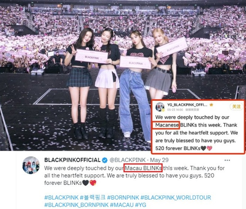 BLACKPINK公式ツイッター(c)MONEYTODAY