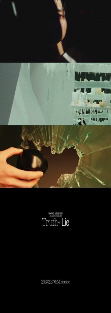 写真提供＝PLEDISエンターテインメント 　(c)STARNEWS