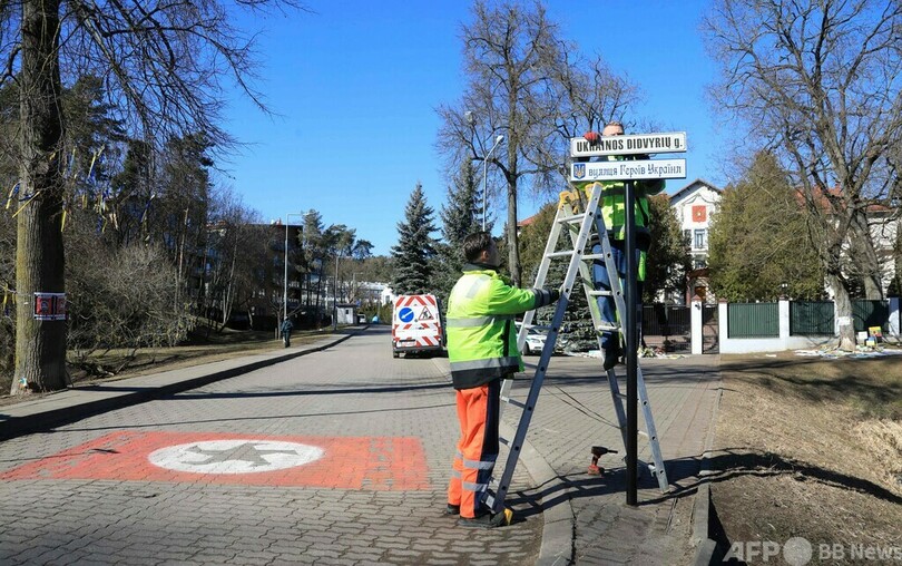 ロシア大使館の住所、「ウクライナ英雄通り」に リトアニア首都