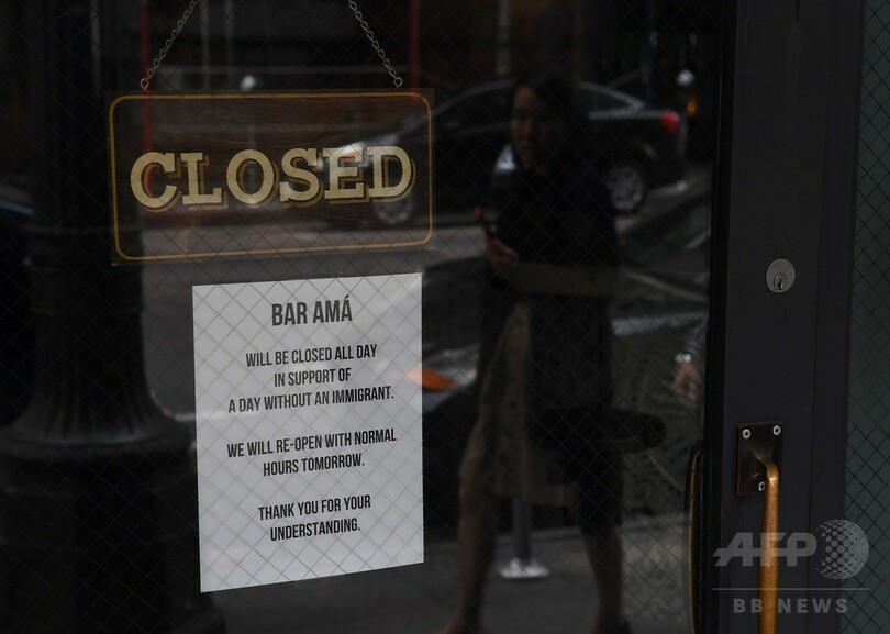 「移民のいない日」全米で飲食店一斉休業、トランプ氏政策に抗議