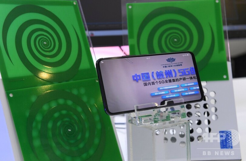 5G時代の到来、必要なのは公正で透明な秩序と環境