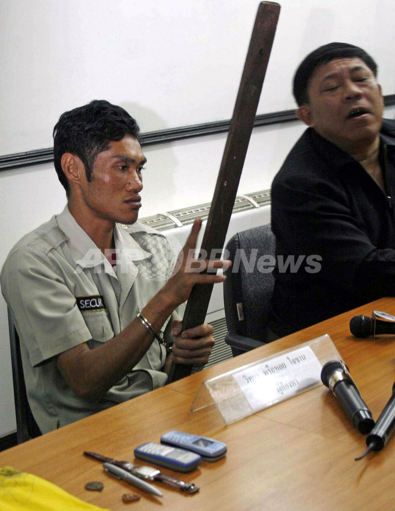 タイの警備員、仕事中に居眠りした同僚8人を撲殺 タイの警備員、仕事中に居眠りした同僚8人を撲殺