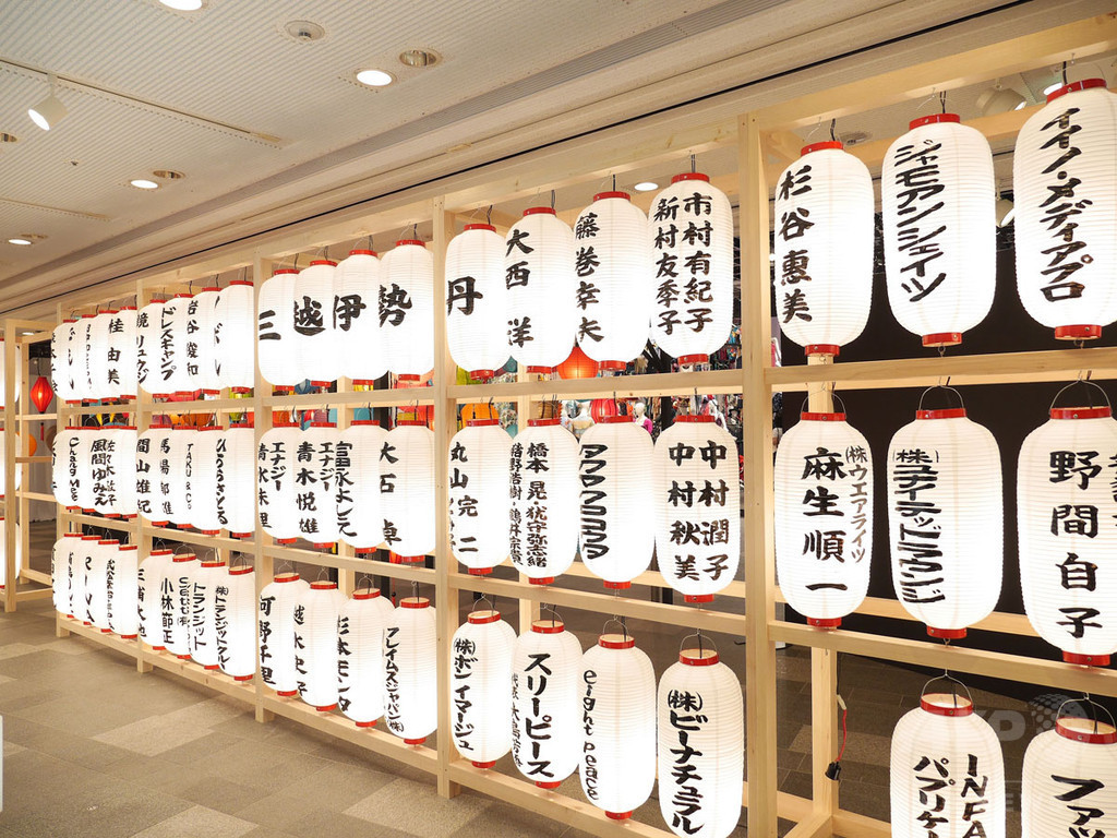 「ケイタマルヤマ」20周年記念展、表参道で開催