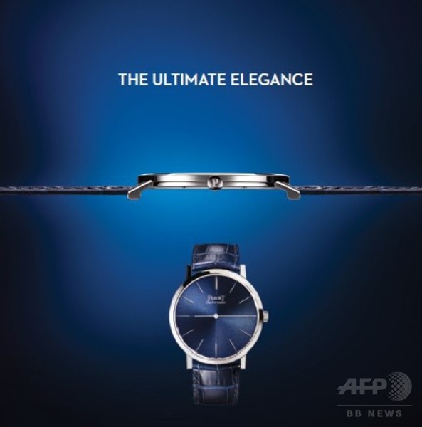 「ピアジェ」極薄時計“アルティプラノ”にインスパイアされたアートイベント