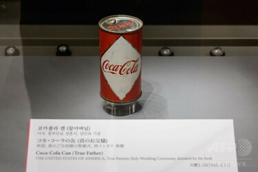 旧ジャニーズ　抽選当選品⭐︎コカ•コーラ缶⭐︎レア物 旧ジャニーズ 抽選当選品⭐︎コカ•コーラ缶⭐︎レア物 旧ジャニーズ 抽選