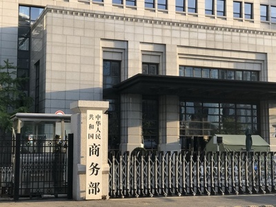 中国とジョージア FTAアップグレードを巡って北京で協議
