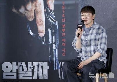 韓国映画「暗殺者（たち）」に歴史歪曲批判…ホ・ジノ監督「俳優たちも苦しんでいる」