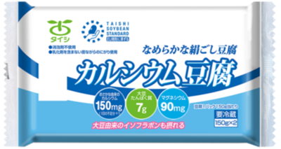 不足しがちなカルシウムを“いつもの食事”で！プラス1パックで 牛乳約2/3杯分が摂れる「カルシウム豆腐」
