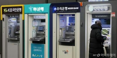 住宅契約金が詐欺の餌食になりかけた…韓国・銀行職員の冷静な判断で「4億ウォン」守る