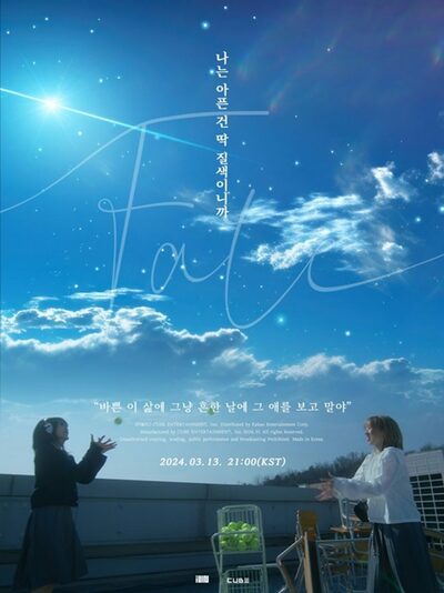 (G)I-DLE、「私は痛いのが大嫌いだから」音源チャートで再浮上