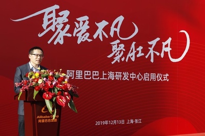 アリババ・クラウド、今後3年でさらに3兆円をインフラに投資