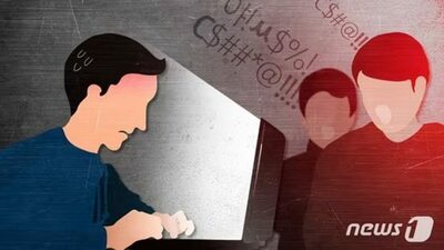 「夫の姿を見るのも嫌」妻のネット投稿が離婚事由に？…韓国・パソコンにログインして知った人格否定の数々