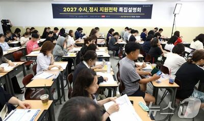 韓国・仁川、休校届け出た予備校が約100人を寄宿させ運営…教育当局が告発