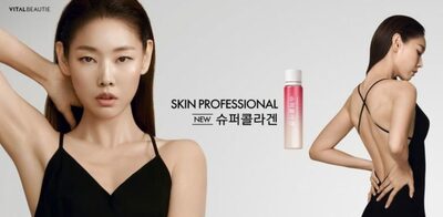 「内面の美しさまで磨く」…韓国各社「インナービューティー」を未来トレンドに