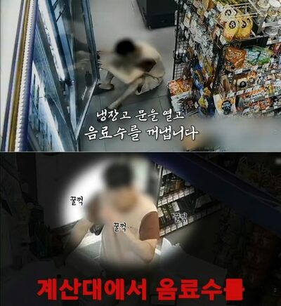 韓国・とまらぬ薬物犯罪…コンビニで40代男性が奇妙な行動、結局、覚せい剤陽性