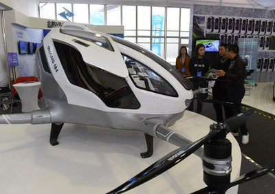 5Gの商用製品展示会 浙江・杭州市