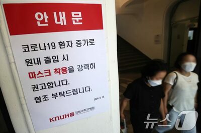 医療従事者の不足＋新型コロナ再流行→応急対応に支障という韓国の試練