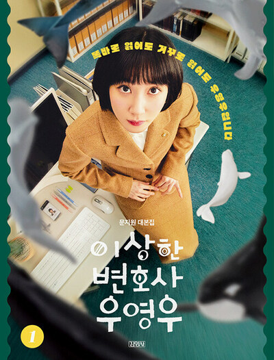 ベストセラー　キム・フン「ハルビン」7週連続1位 – KOREA WAVE