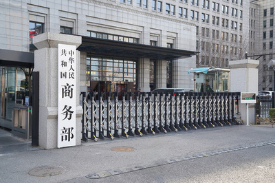 中国商務部 英政府に慎重な対応を求める 中国企業の権益保護を強調