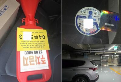 「オレ専用だ」障害者区画をコーンで占拠…韓国・有効期限切れステッカー住民の暴言