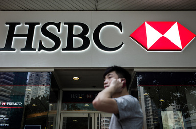 金融大手HSBC、リンク先がポルノサイトで謝罪