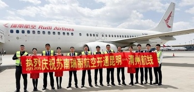 雲南初の韓国・清州直行便が就航　所要時間は片道約4時間