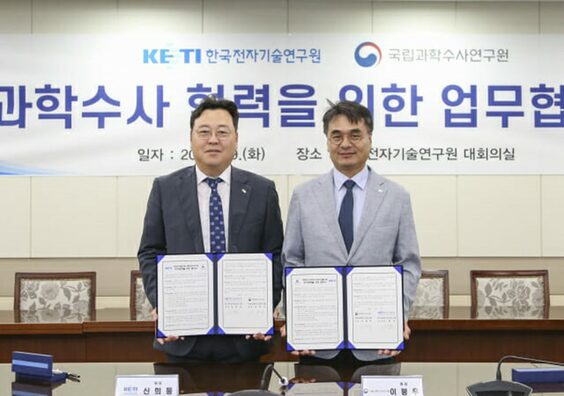 韓国の研究機関、科学捜査の技術開発でコラボ…先端映像分析でディープフェイク摘発へ