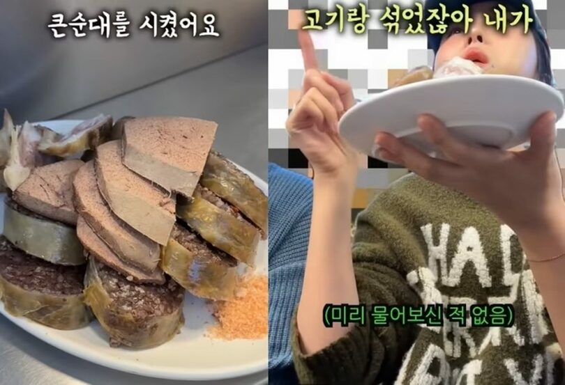 YouTubeチャンネル「おかしな菓子店」の映像(c)news1