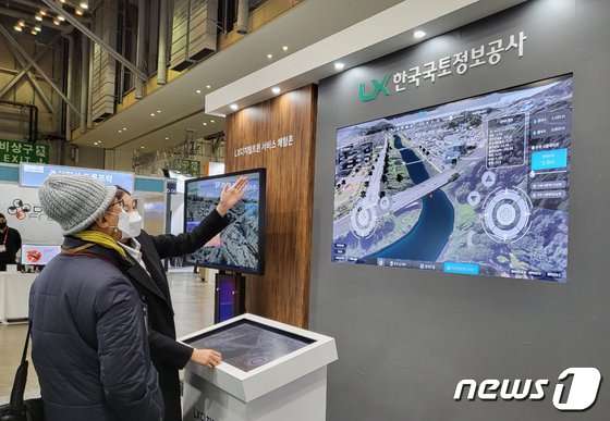 「2022ドローンショーコリア」で3次元地形情報の製作技術が紹介されている（LX提供）(c)news1