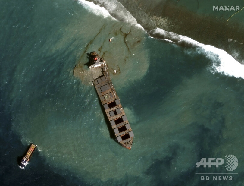 モーリシャス沖で重油回収に当たる船同士が衝突、2人死亡