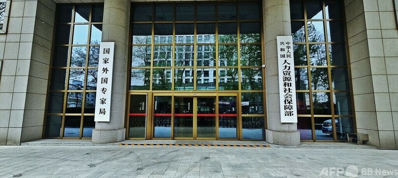 人力資源社会保障部 17の新職業と42の新職種を発表=中国
