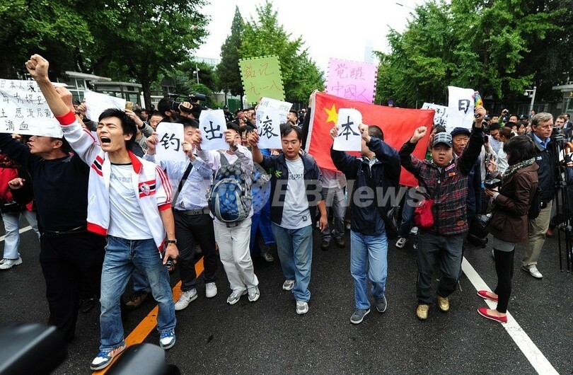 船長逮捕に中国各地で抗議デモ、尖閣諸島の漁船衝突