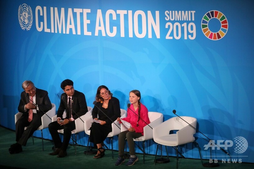 「よくもそんなことを」 トゥンベリさん、怒りの国連演説