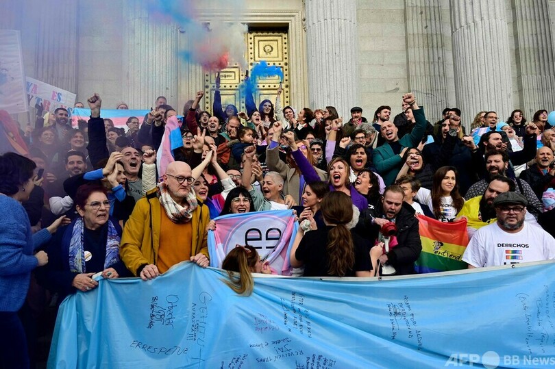 性別変更、自己申告のみで可能に スペイン下院が法案可決
