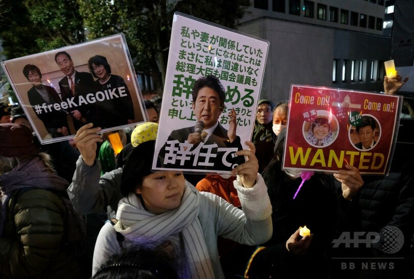 安倍首相辞任求め官邸前デモ、昭恵氏招致も要求