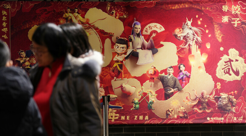 アニメ映画「哪吒」続編、中国の歴代興行収入トップに