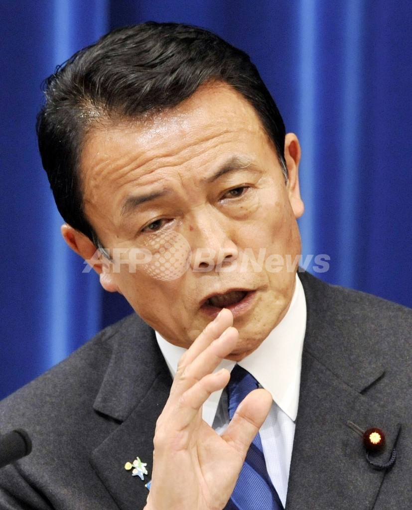 旧麻生鉱業に外国人捕虜、厚労省の公文書で明らかに 旧麻生鉱業に外国人捕虜、厚労省の公文書で明らかに