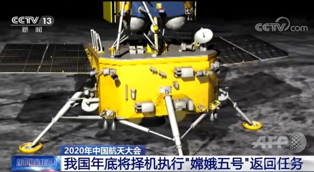 「嫦娥5号」月探査機、年末までに打ち上げ予定 「嫦娥5号」月探査機、年末までに打ち上げ予定
