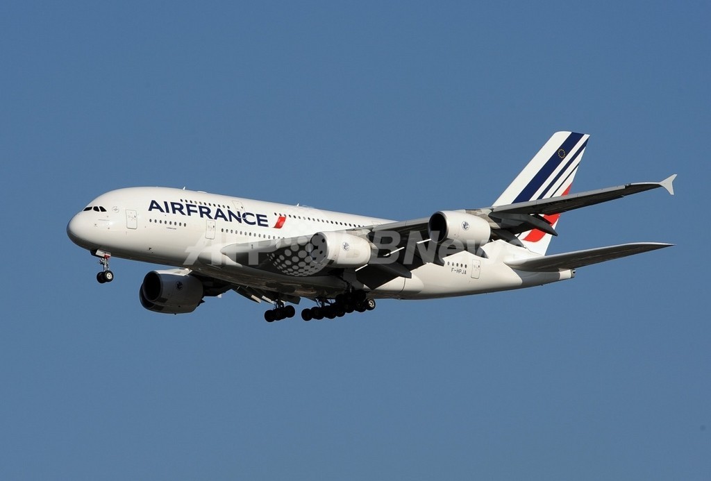 エールフランス超大型機、小型機と接触 JFK空港 エールフランス超大型機、小型機と接触 JFK空港