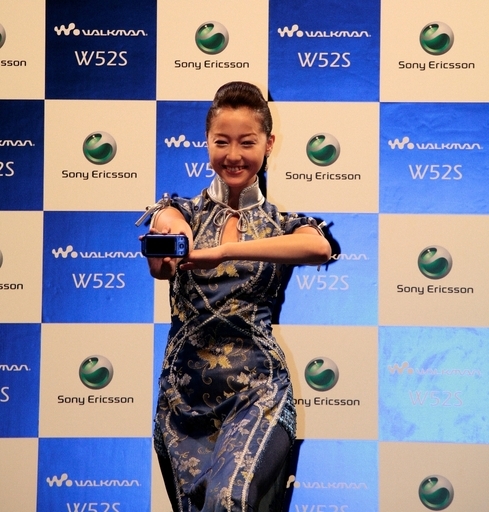 沢尻エリカ新CMでカンフーに挑戦！ 写真18枚 国際ニュース：AFPBB News