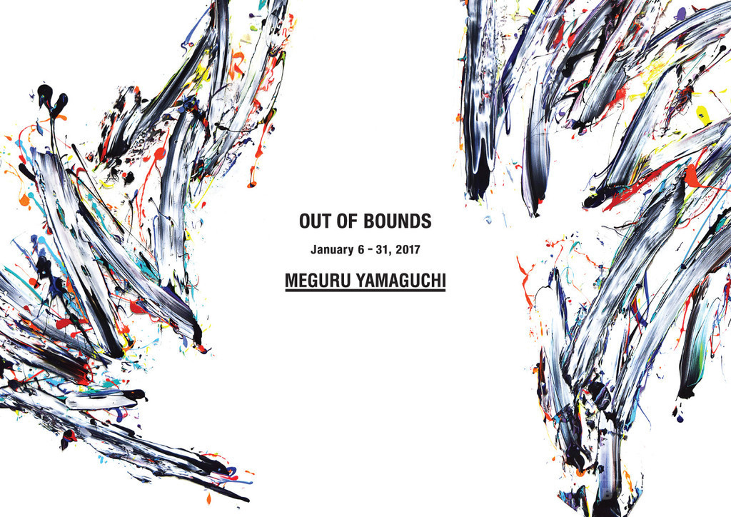 「イッセイ ミヤケ メン」が日本人アーティストとのコラボ発表