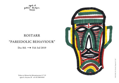 「アニエスベー ギャラリー」日本で開業、オープニングはROSTARR展