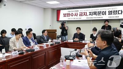 「回し蹴りやりましょうか」国会懇談会で被害者事件を“冗談”に…韓国・野党議員らが不適切発言で猛批判浴び謝罪