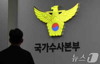 韓国警察、女子高校生殺害事件の2週間前に「関係性犯罪」対策会議