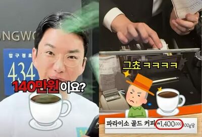 韓国・セレブも飲めない「1杯14万円コーヒー」の味…「試飲レポ」に視聴者興奮
